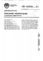 Пневматический распылитель Пневматический распылитель