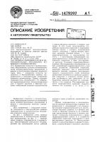 Привод гидродвигателя в исполнительных механизмах ковочного манипулятора Привод гидродвигателя в исполнительных механизмах ковочного манипулятора