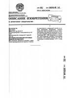 Способ изготовления прутковых изделий из компонора Способ изготовления прутковых изделий из компонора