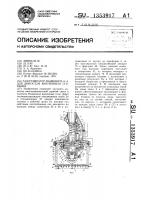 Газогенератор манкевича э.а. для двигателя внутреннего сгорания Газогенератор манкевича э.а. для двигателя внутреннего сгорания