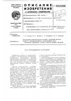 Теплозащитное остекление Теплозащитное остекление