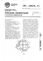 Гидростатический насос Гидростатический насос