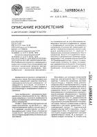 Мультиметр для контроля показателей качества электроэнергии Мультиметр для контроля показателей качества электроэнергии