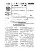 Вентиляционный колпак бумагоделательноймашины Вентиляционный колпак бумагоделательноймашины