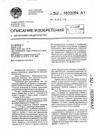 Складная тележка Складная тележка