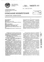 Планетарная передача винт-гайка Планетарная передача винт-гайка