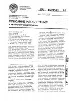 Способ предотвращения внезапных выбросов угля, породы и газа Способ предотвращения внезапных выбросов угля, породы и газа