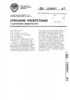 Способ функциональной подгонки цифроаналоговых преобразователей Способ функциональной подгонки цифроаналоговых преобразователей
