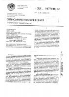 Радиоэлектронный блок Радиоэлектронный блок