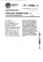 Оправка Оправка