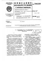 Центробежный насос для перекачи-вания неоднородных сред c волок-нистыми включениями Центробежный насос для перекачи-вания неоднородных сред c волок-нистыми включениями