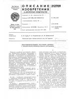 Многошпиндельный токарный автомат с поворотным шпиндельным барабаном Многошпиндельный токарный автомат с поворотным шпиндельным барабаном
