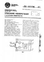Балансный смеситель Балансный смеситель