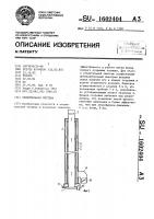 Отопительная система Отопительная система