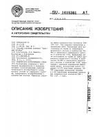 Техническое иглопробивное сукно Техническое иглопробивное сукно