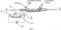 Устройство для контроля нежелательных углов поворота рулевого колеса, оборудованного гидроусилителем Устройство для контроля нежелательных углов поворота рулевого колеса, оборудованного гидроусилителем