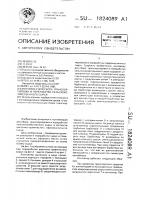 Контейнер для сбора, транспортировки и переработки сельскохозяйственного сырья Контейнер для сбора, транспортировки и переработки сельскохозяйственного сырья