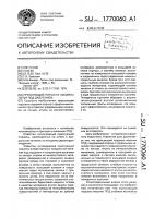 Прессующий поршень машины литья под давлением Прессующий поршень машины литья под давлением