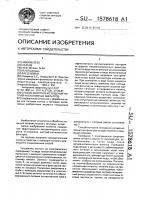 Способ контроля истощения натрий-катионитных фильтров Способ контроля истощения натрий-катионитных фильтров