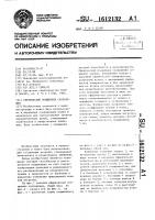 Сферический подшипник скольжения Сферический подшипник скольжения
