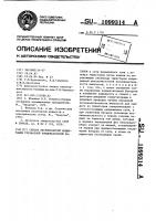 Способ бесконтактной коммутации трехфазной конденсаторной батареи Способ бесконтактной коммутации трехфазной конденсаторной батареи