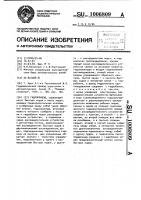 Гидропривод Гидропривод