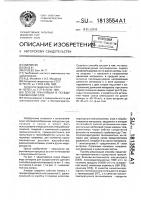Способ грануляции в псевдожиженном слое Способ грануляции в псевдожиженном слое