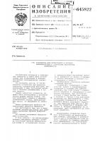 Устройство для полирования и доводки цилиндрических и конических внутренних поверхностей Устройство для полирования и доводки цилиндрических и конических внутренних поверхностей