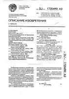 Способ получения производных ацилуреидотиазола Способ получения производных ацилуреидотиазола