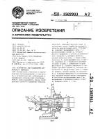 Устройство для охлаждения цементного клинкера Устройство для охлаждения цементного клинкера