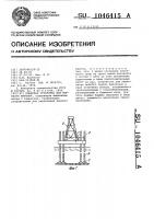 Плавучая установка для морского бурения Плавучая установка для морского бурения