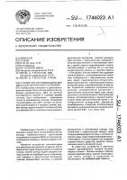 Устройство топливоподачи для двигателя внутреннего сгорания Устройство топливоподачи для двигателя внутреннего сгорания