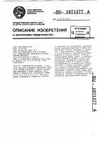 Сверлильная головка Сверлильная головка