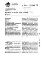 Протяженное полое волокно и фильера для его получения Протяженное полое волокно и фильера для его получения