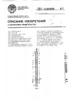Продольная школьная флейта д.ф.деминчука Продольная школьная флейта д.ф.деминчука