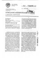 Линия для производства строительного кирпича Линия для производства строительного кирпича