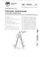 Спецпрофиль Спецпрофиль