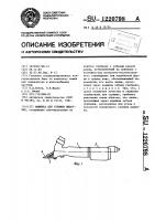 Машинка для стрижки животных Машинка для стрижки животных