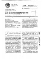 Способ диагностики послеродового эндометрита Способ диагностики послеродового эндометрита