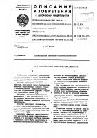 Гидросистема навесного экскаватора Гидросистема навесного экскаватора