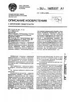 Аммонизатор-гранулятор Аммонизатор-гранулятор