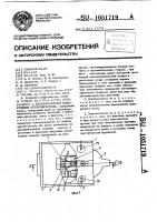 Бесконтактный кодирующий переключатель Бесконтактный кодирующий переключатель