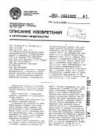 Сыр плавленый Сыр плавленый