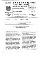 Фильтр для очистки рабочей жидкости в электроэрозионных станках Фильтр для очистки рабочей жидкости в электроэрозионных станках