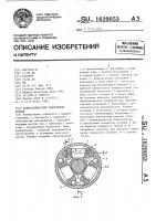 Телескопический синхронный кардан Телескопический синхронный кардан