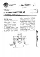 Уборочная сельскохозяйственная машина Уборочная сельскохозяйственная машина