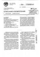 Болтовое соединение деталей Болтовое соединение деталей