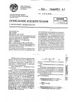 Способ определения прединтестинальных потерь витамина а у жвачных животных Способ определения прединтестинальных потерь витамина а у жвачных животных