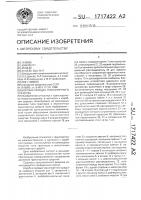 Коробка передач транспортного средства Коробка передач транспортного средства