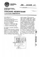 Система управления гальванической линией Система управления гальванической линией